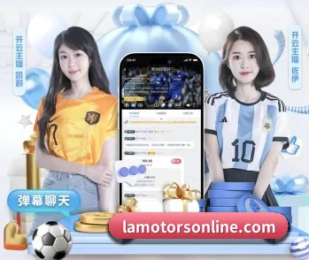 比分查询与赛事提醒